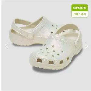 ( 본사) 클래식 셀레브레이션 글리터 클로그 토들러 211993-9AC