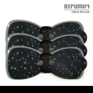 젤 (대형) 호환용] 소형 저주파 어깨 등 EMS 맛사지 진동 미니 [클럭 허리 3장 마사지패드 종아리 목 리필