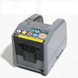 테이프컷팅기 양면 테이프 커터기 디스펜서