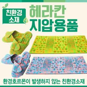 발매트  발매트/주방발매트/지압발매트/규조토발매트/국산/지압슬리퍼/윗몸일으키기