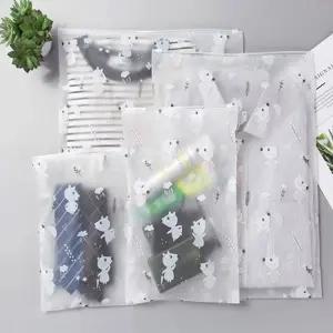 반투명 세면도구 여행 소품 정리 파우치 지퍼백