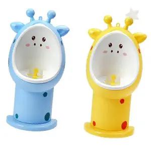 기린 캐릭터 남아 소변기 유아 화장실 훈련 변기 아기 배변 연습 용품