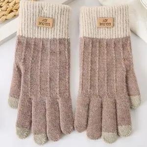 남자장갑 캐시미어 니트 스마트폰 터치 겨울 남자 여자 장갑