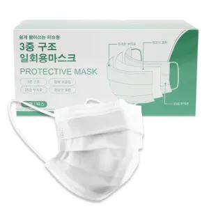 덴탈 멜트블로운 3중 구조 필터 일회용 마스크 50매 마스크 일회용 덴탈