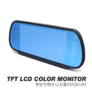 건강 차량용 룸미러 모니터 대각 7형 17.7Cm