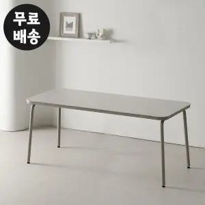 [벤티스가구]르제 포세린 세라믹 6인용 식탁 테이블 카페 다이닝 테이블 상판 6인 탁자 1800 그레이