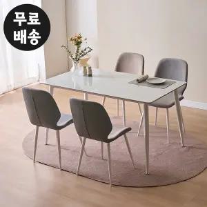 [벤티스가구]안느 세라믹 식탁세트 4인용 주방 고급 4인 수입 셋트 신혼 식탁 부부 카페 1400 화이트