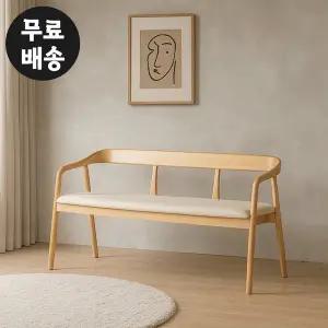 [벤티스가구]로뮤 고무나무 가죽 3인용 벤치 의자 식탁 긴 인테리어 의자 원목 주방 고급 아이보리