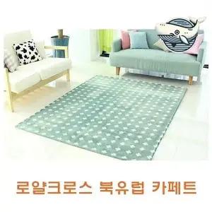 [골드스마일]북유럽패턴 초대형 카페트 실내 장식 게스트룸