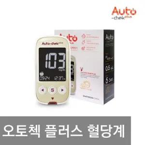 오토첵 오토첵플러스 혈당측정기+시험지110매+침110+솜100