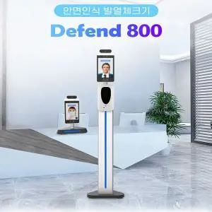 자동손소독기/안면인식체온계/체온계/자동발열체크기