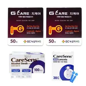 V 녹십자 지케어 혈당검사지 100매+솜100매+침100개