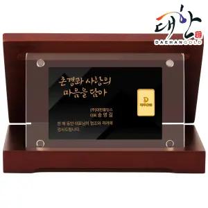 순금 기업로고 골드바 0.5g 레이저각인 카드 아크릴상패 감사패 퇴직 회사 기념 선물