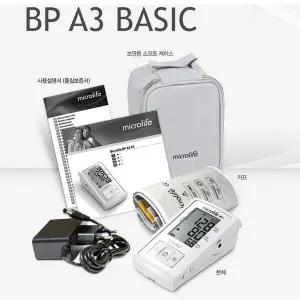 마이크로라이프 자동전자혈압계 BP A3 BASIC(전용아답터+전용가방포함)