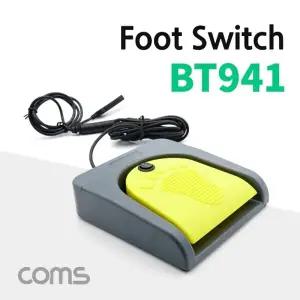 USB 페달 풋 스위치(Foot Switch) 6.3mm Audio Plug USB 케이블
