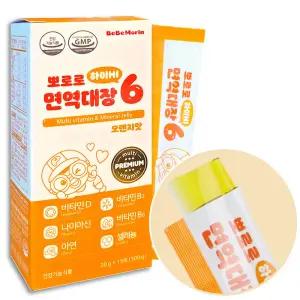 NEW 뽀로로 면역대장 하이6 비타민D 아연 젤리 15포 / 업그레이드 성분 면역젤리 성장기 어린이 키즈 영양제