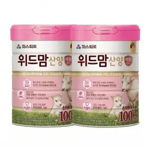파스퇴르 위드맘 산양 제왕 분유 100일