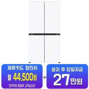 [LG] 디오스 오브제컬렉션 매직스페이스 4도어 냉장고 870L (오브제컬렉션 크림화이트/크림화이트) T875MHH111/60개월약정