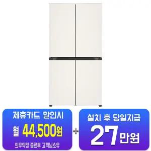 [LG] 디오스 오브제컬렉션 매직스페이스 4도어 냉장고 870L (오브제컬렉션 베이지/베이지) T875MEE111/60개월약정