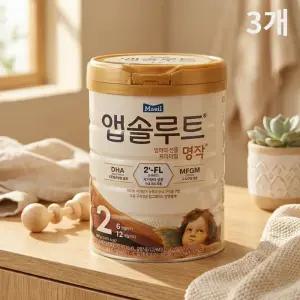 매일유업 앱솔루트 명작 2FL 2단계 800g 3개