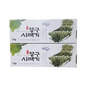 1/2/3kg묶음구별확인 양구시래기 자연건조 펀치볼