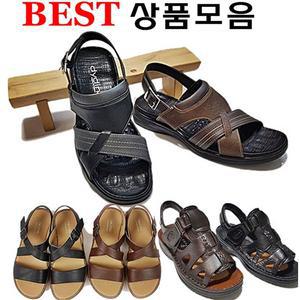 레져타임/ 여자 남자샌들 케주얼 정장 운전자 샌들 가죽트렉킹화