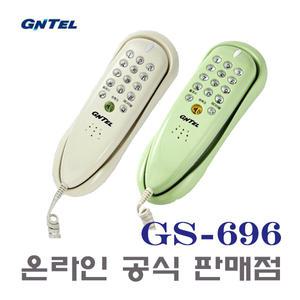 GS-696 (연크림,연두) 사무실 집 업소용전화기 벽걸이전화기 유선 ( 온라인 공식 판매점 )/강추