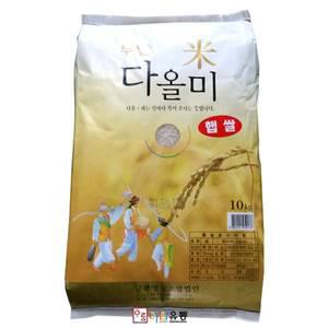 금판영농조합 부안 다올미햅쌀 10kg 2025년산 햅쌀 백미