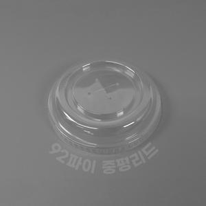 92파이 중평리드 아이스컵 뚜껑 PET 1박스 1000개