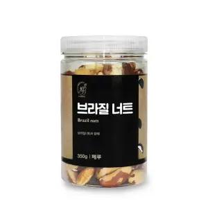브라질너츠 350g