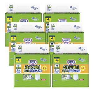 (공식) 아텐토 장시간 팬티(슬림) 중형 6팩 / 언더웨어 성인용기저귀