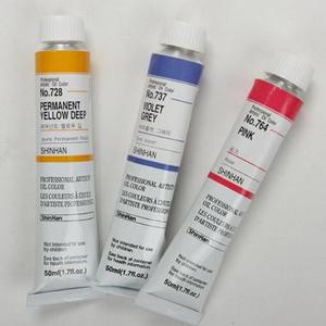 신한 유화물감 낱색 시리즈B(50ml)/유화물감/미술용품