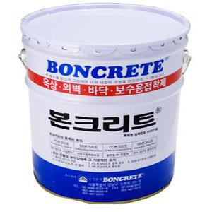 본크리트 방수재 20kg (옥상방수,방수페인트)