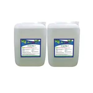 풀캅스/잔디관리/정원/묘지/벌초/20L 2개