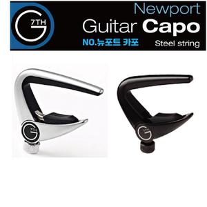 G7th Newport capo 뉴포트 기타 카포 Steel String