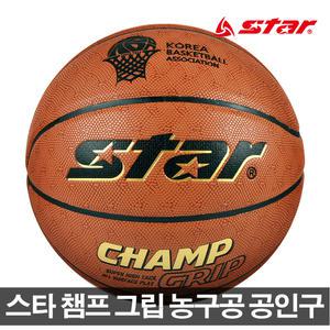 스타 농구공 챔프 그립 인도어 농구용품 볼 학교체육