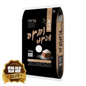 [현대농산]2025년 햅쌀 추청 경기미 쌀 10kg 아끼바레 단일품종 상등급
