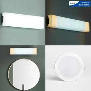 국산 국내산 LED 욕실등 화장실 조명 방습등