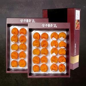 상주곶감 선물세트 반건시 (20과+20과) 개당 40-45g 반건시곶감