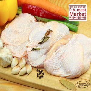 [피에이미트마켓]닭다리살(통정육) 500g/2kg