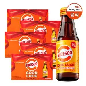 [광동직송] 비타500 100ml X 50병 비타민c 음료수