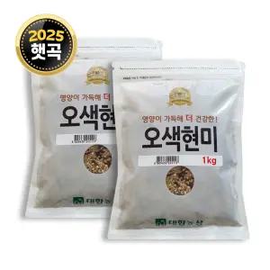 국산 오색현미 2kg (1kgx2) / 25년산 현미쌀 잡곡쌀