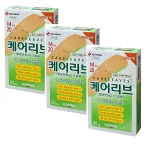 일동) 케어리브 중형 (20개입) x 3팩 멸균반창고