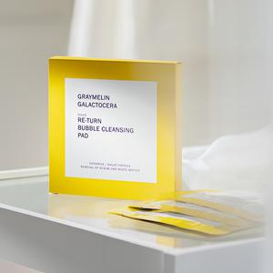 갈락토세라 리턴 버블 클렌징패드 10매