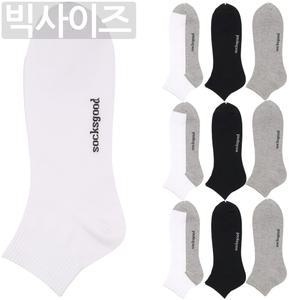 양말쟁이 남성 빅사이즈 왕발 무지 단목 양말 10켤레세트
