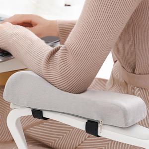 메모리폼 의자 팔꿈치 패드 2개한세트 팔걸이쿠션 팔받침대