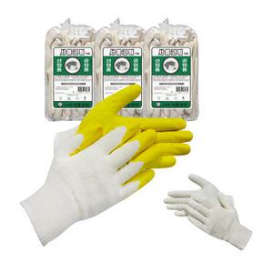 서울 백코팅 황코팅 13G 30켤레 반코팅 장갑