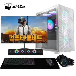 게이밍 컴퓨터 풀세트 고사양 조립컴퓨터 PC 세트 롤 배그 발로란트 팰월드