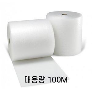 대용량 100M 택배 포장 뽁뽁이 에어캡 롤