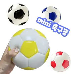 [티처스]말랑말랑 미니 축구공 소프트볼 / 스펀지볼